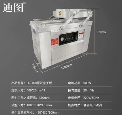Máquina de vedação a vácuo a motor elétrico para alimentos e carnes Diâmetro L1050*W550*H1060mm