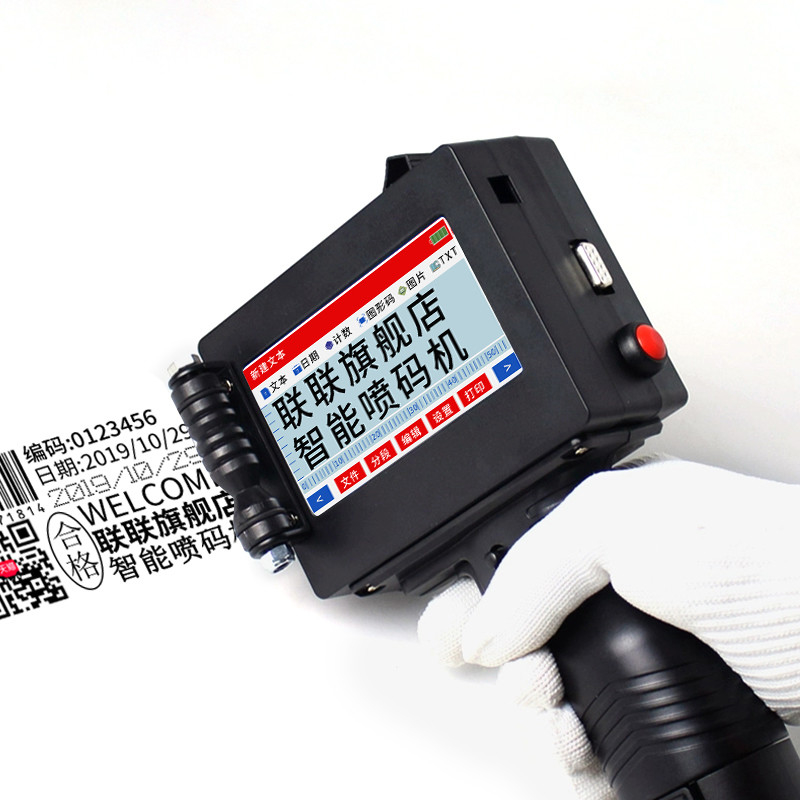 Impressora portátil de codificação por lotes com tinta de secagem rápida e modelo LL-y254x