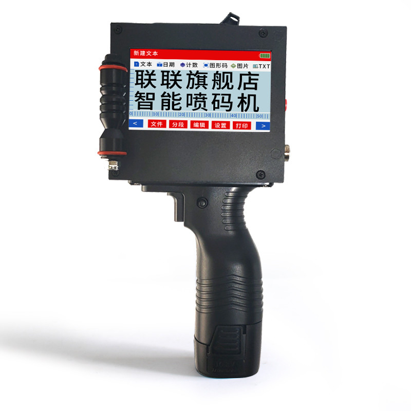 Impressora de jato de tinta portátil para design compacto de duas cabeças de sprinkler e altura de impressão de 5-50 mm